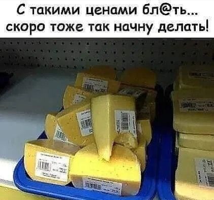 С такими ценами бл@ть... скоро тоже так начну делать!
