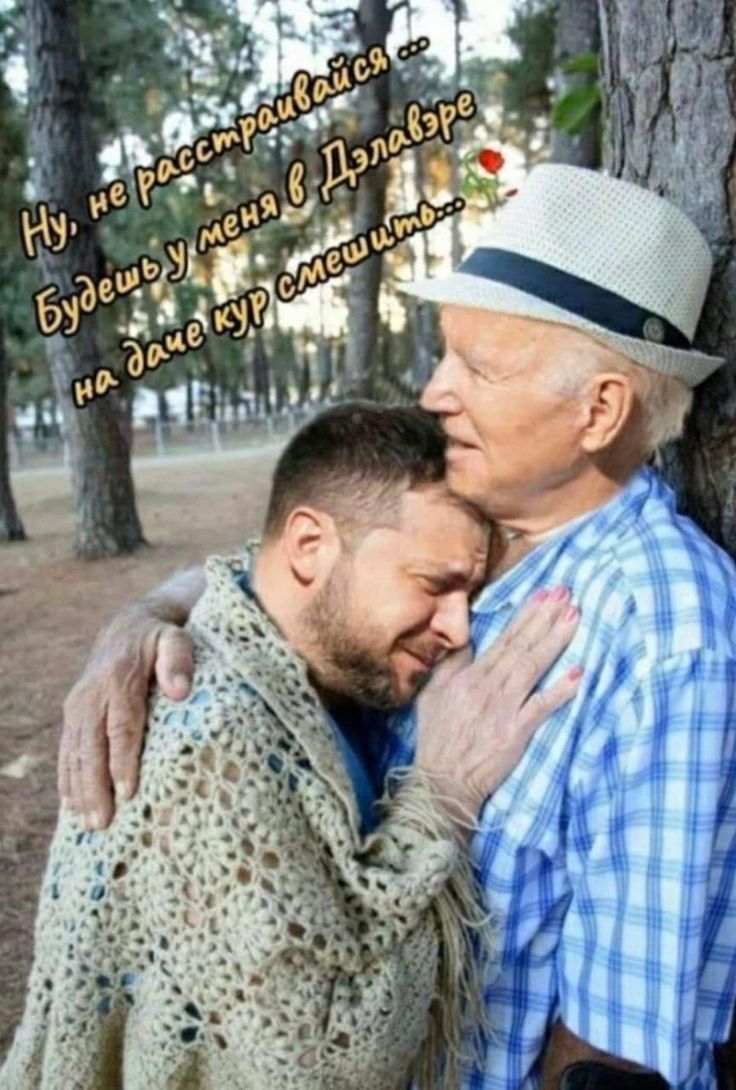 Ну, не расстраивайся ... Будешь у меня в Делавэре на даче кур смешить...