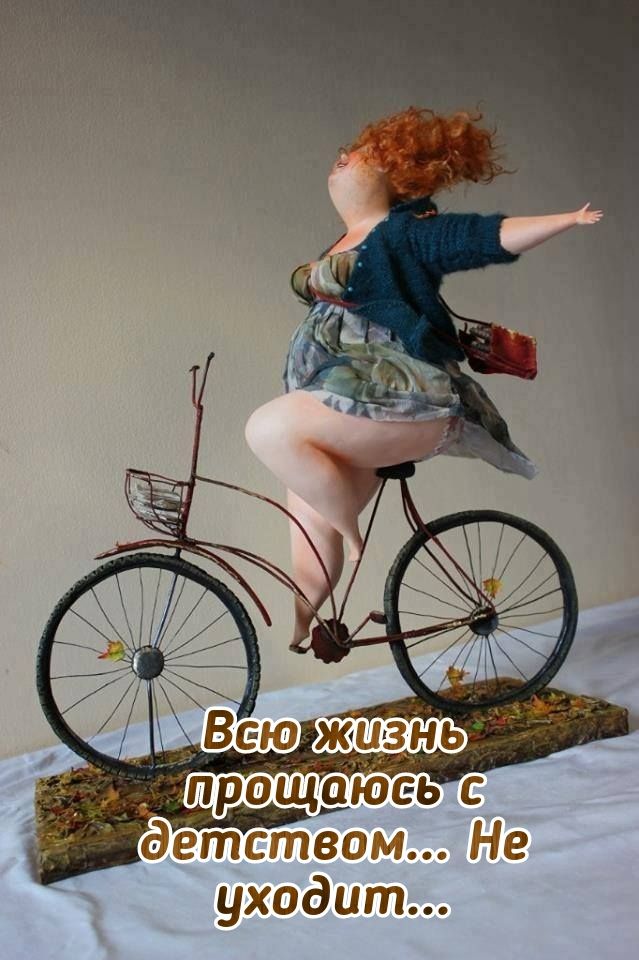 Всю жизнь прощаюсь с детством... Не уходит...