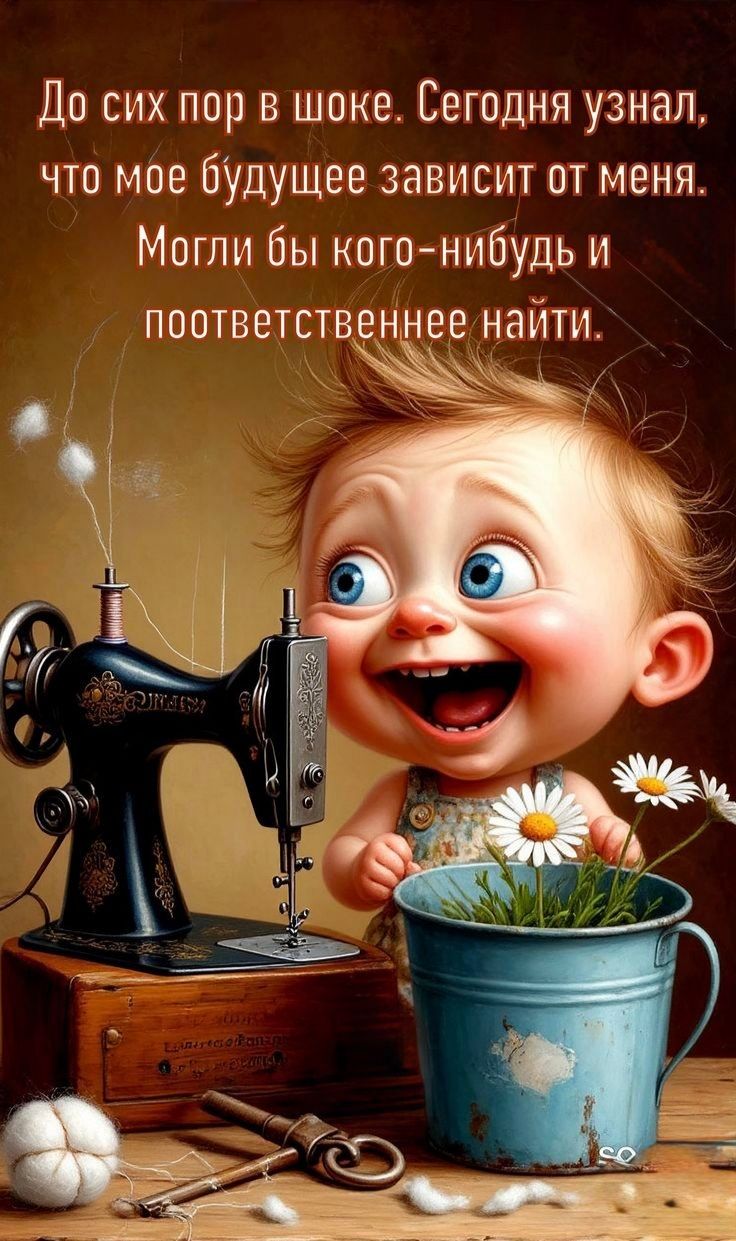 До сих пор в шоке. Сегодня узнал, что мое будущее зависит от меня. Могли бы кого-нибудь и поответственнее найти.