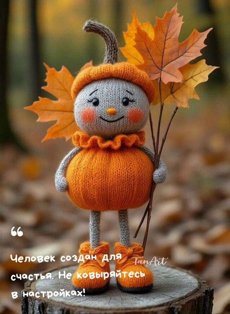 Человек создан для счастья. Не ковыряйтесь в настройках!