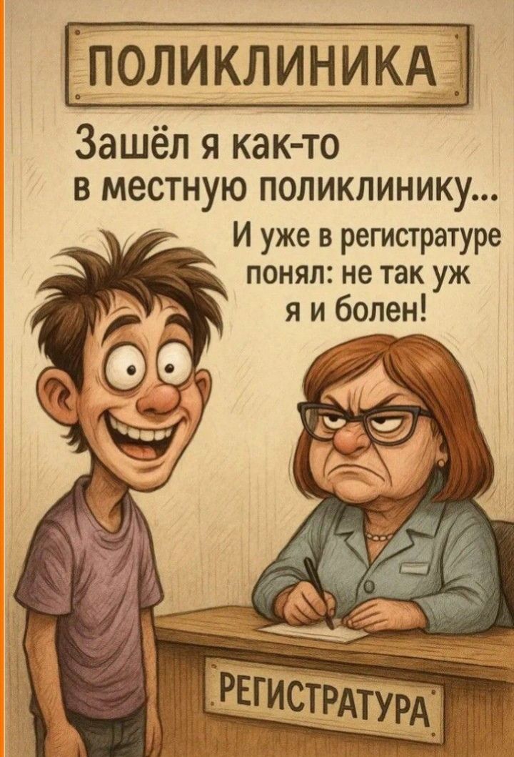 Столица Бельгии - Брюссель. И столица Евросоюза - Брюссель. Брюссель просит Брюссель не воровать российские деньги, но Брюссель настаивает. При этом Брюссель боится, что Брюссель переложит с себя ответственность за воровство на Брюссель.