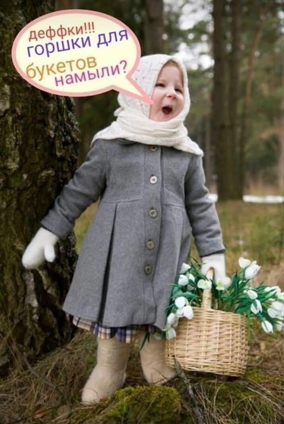 деффки!!! горшки для букетов намыло?