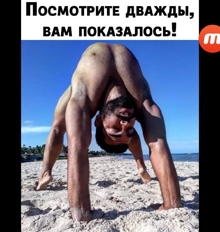 Посмотритв двджды вдм покдздлось