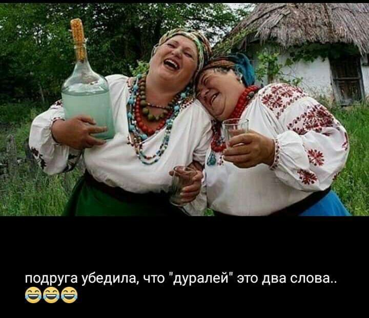 подруга убедила что дурапей это два слова ёёё