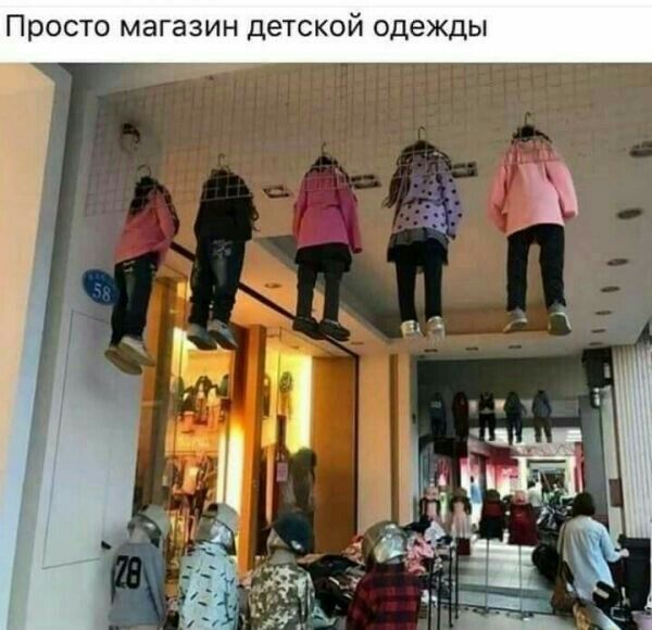 Просто магазин детской одежды