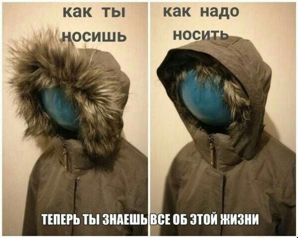 как ТЫ как надо осишь ТЕПЕРЬ ТЫ ЗНАЕШЬ ВБ 05 ЗТПЙ ЖИЗНИ