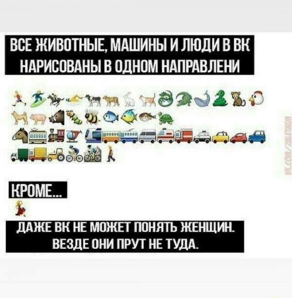 НАРИСПВАНЫ В ОДНОМ НАПРАВЛЕНИ 3х ЪЭЪгФт чм тіёзъёіъг ХИ 1шф4эм Аёншфжаёёаддда шПфВёЧЬ і Ъ дАЖЕ ВК НЕ МОЖЕТ ПОНЯТЬ ЖЕНЩИН ВЕЗДЕ ПНИ ПРУТ НЕ ТУДА