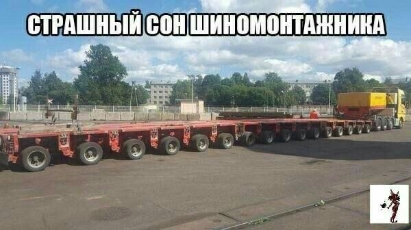 1 ВТЕАШНЫИ 00 шиномонтджнинд