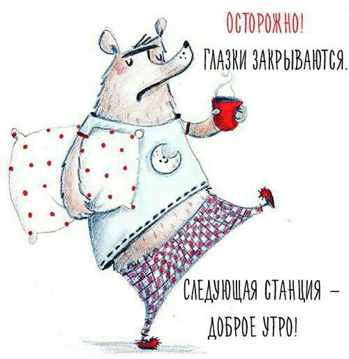 ОСТОРОЖНО ё ГААЗАИЗ ЗААРЬОБАЮТОЯ ОАЕАОЮЩАЯ СТАНЦИЯ АОБРОЕ ОТРО