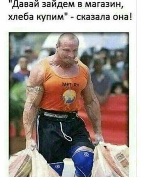 Давай зайдем в магазин хлеба купим сказала она
