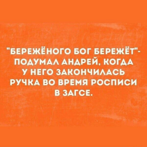 шмот пыт Удт жити этои от