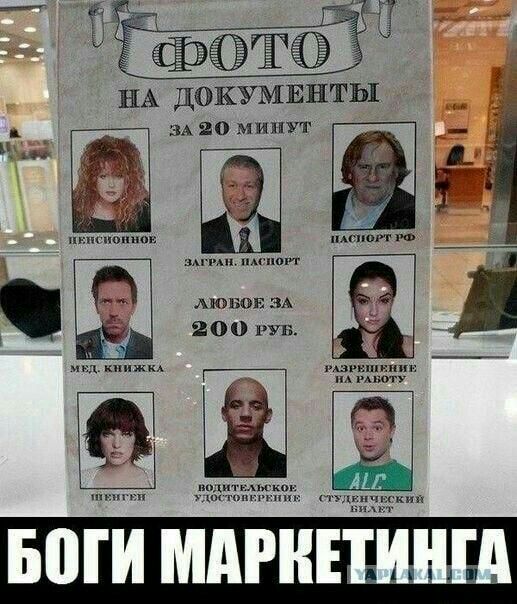 НА докумвнты ЗА 20 минут мгпци пмчюгг Аювов ЗА Боги мдгншнгд