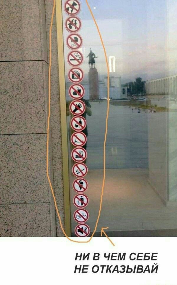 НЕ ОТКАЗЫВАИ и Е С Ы Ч В И Н