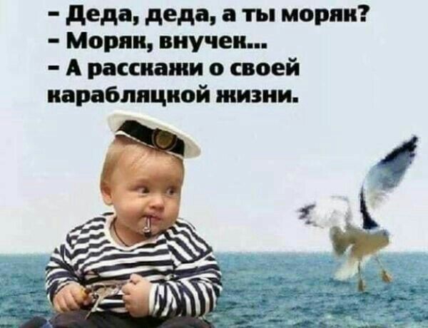 деда дед ты марли Мории внучек А расскажи о своей прабшщиой жизни