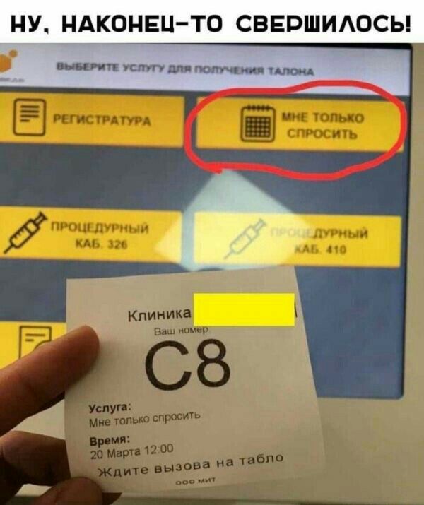 НУ НАКОНЕЦ ТО СВЕРШИАОСЬ _в стиши потни