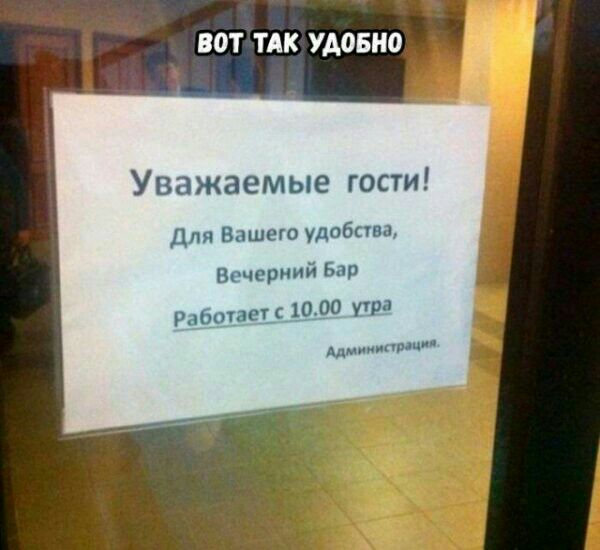 ВОТ ТАК удовио тжасмые гости и м ни ш щ ъ ниш