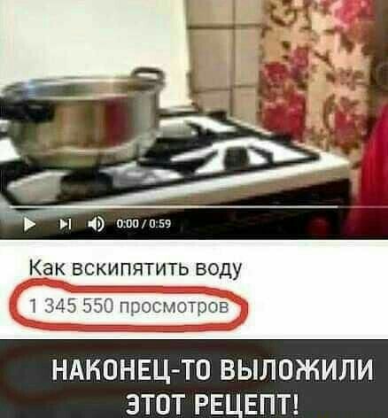 НАКОНЕЦ ТО ВЫЛОЖИЛИ ЭТОТ РЕЦЕПТ