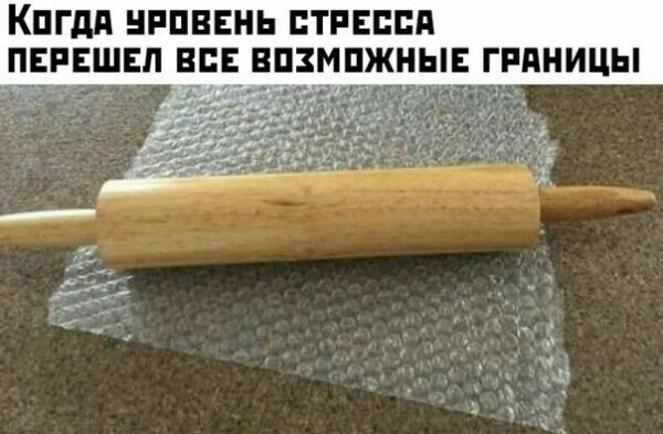 КПГдП НРПВЕНЬ БТРЕБПП ПЕРЕШЕП ВСЕ ЕПЗМПЖНЫЕ ГРАНИЦЫ