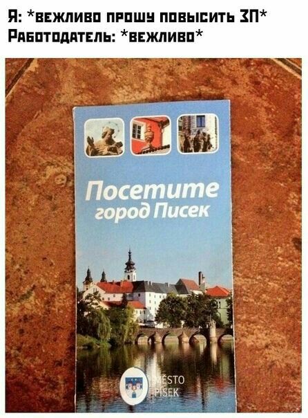 П ввжлинп пиши пппывить 3П Рпвптштвль нжливп
