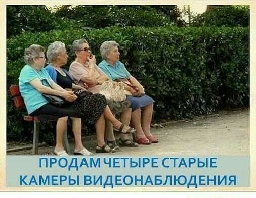 ПРОДАМ ЧЕТЫРЕ СТАРЫЕ КАМЕРЫ ВИДЕОНАБЛЮДЕНИЯ