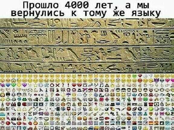 Прошло 4006 лет а мы вернХЛЁТТЕМУЗЁЯЗЁКУ 060090 оао 4дц Атипсшпн в ніж тччР и диплом арм ап тю