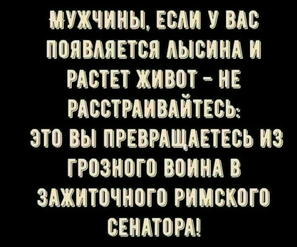 МУЖЧИНЫ ЕСДП ВМ ПММЯЕТВЯ АЫШНА РАСТЕТ ХМБ НЕ РАССТРАПМЙТЕЁЪ 3 вы ПРЕВРАЩАЕТЕВЪ ИЗ 08 И В ЗАХИЮШОГШ римского СЕМИ