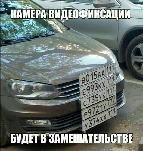 БУДЕТ В ЗАМЕШМШЬБТВЕ