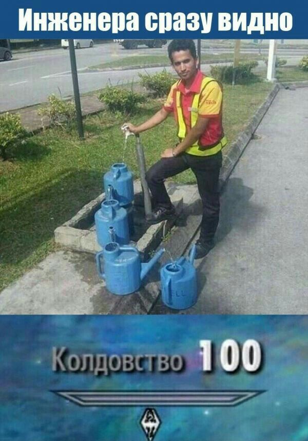 _ИПЖЕНВПЗ сразу видно КОЛДОВО ВО 100