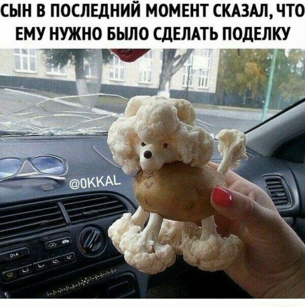 СЫН В ПОСЛЕДНИЙ МОМЕНТ СКАЗАЛ ЧТО ЕМУ НУЖНО БЫЛО СДЕЛАТЬ ПОДЕЛКУ