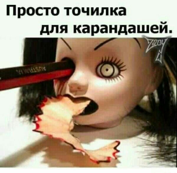 Просто точилка для карандашей