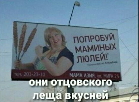 НИОТЦОВСКоГО