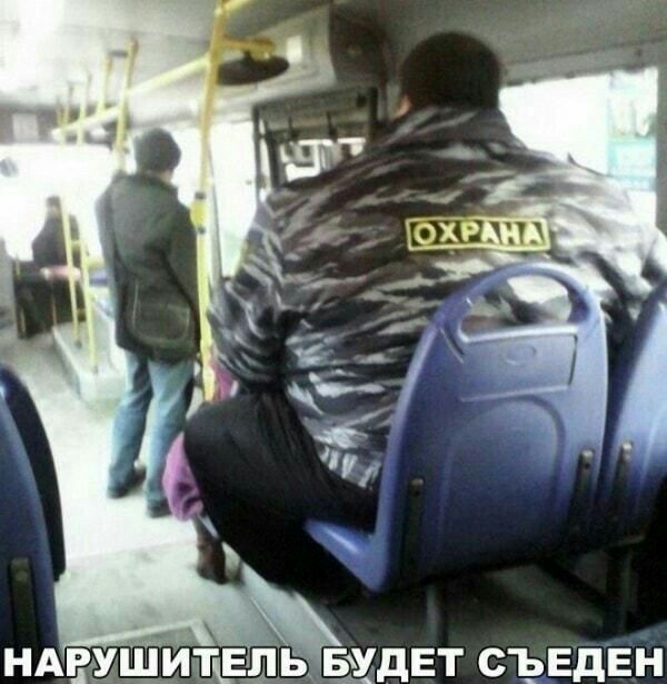 ндвущи дв падет съеден