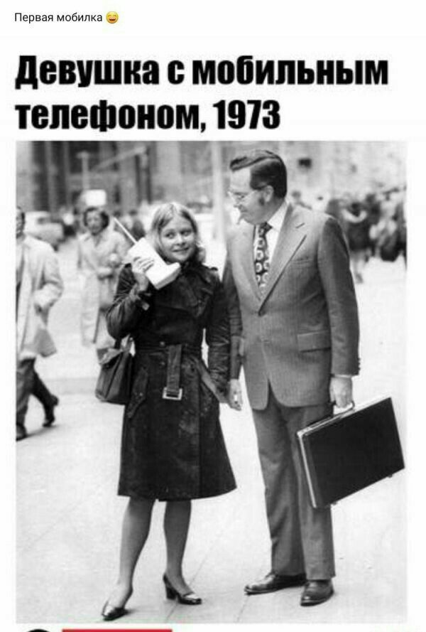 девушка с мобильным телефоном 1913 М _ _