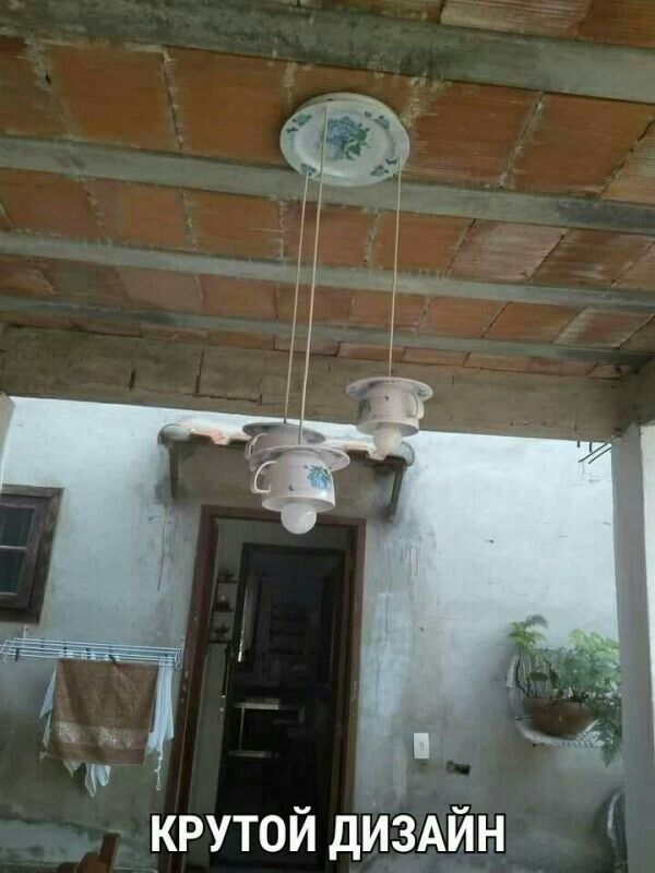 КРУТОЙ ДИЗАЙН