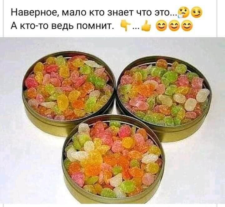 Наверное мало КТО знает ЧТО ЭТОт А КТО ТО ведь ПОМНИТ