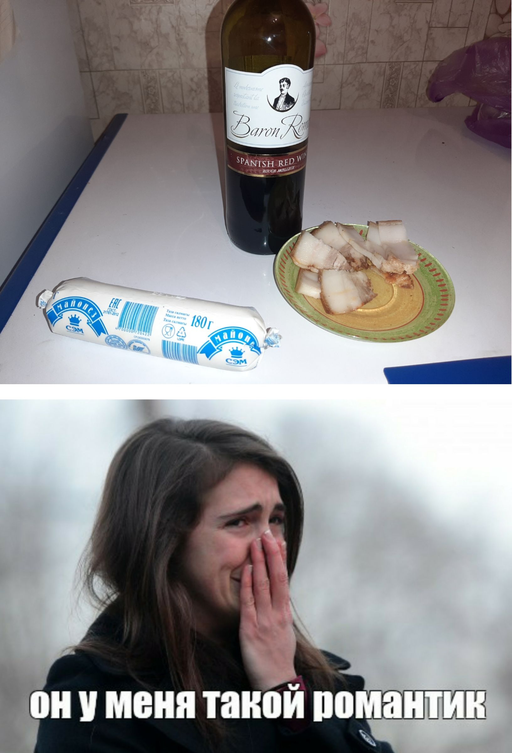 Г лёги щ у меня такой потап