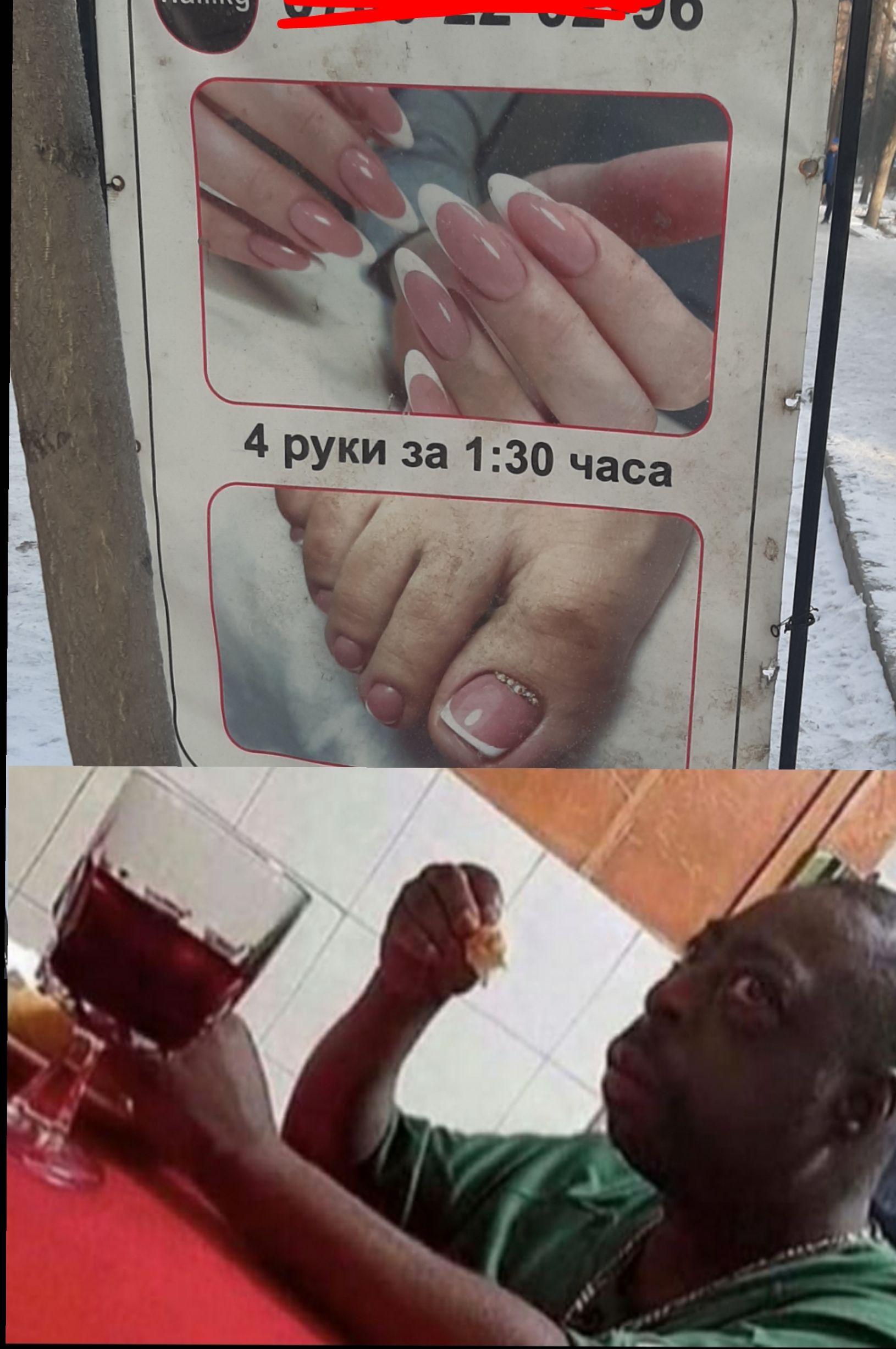 _ __ _