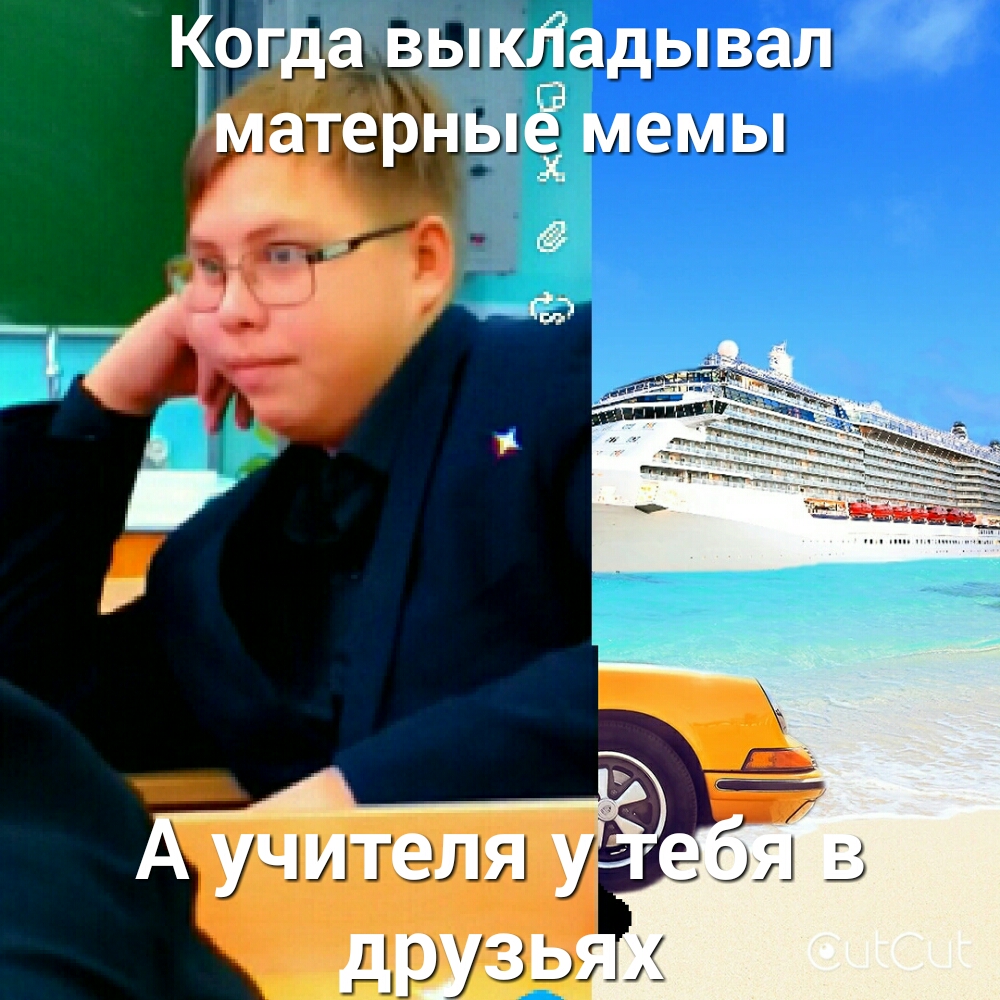 выкліадывал Ёйыёа мемы