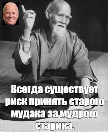 Всегда существуе риск принять с72