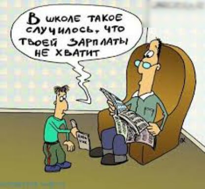 Ь моде тдкое случилось Чтв ТБОЕЙ ФАР МТЦ