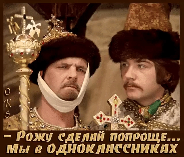 _ К 7 ожи сдглпй попрощЁТГ Мы одноктксниклх