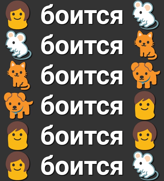 боится боится боится боится боится боится