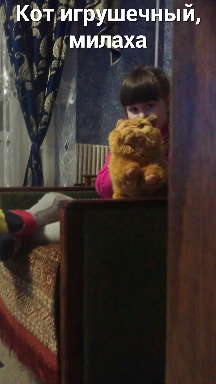 Кётрігрфшеч милаха