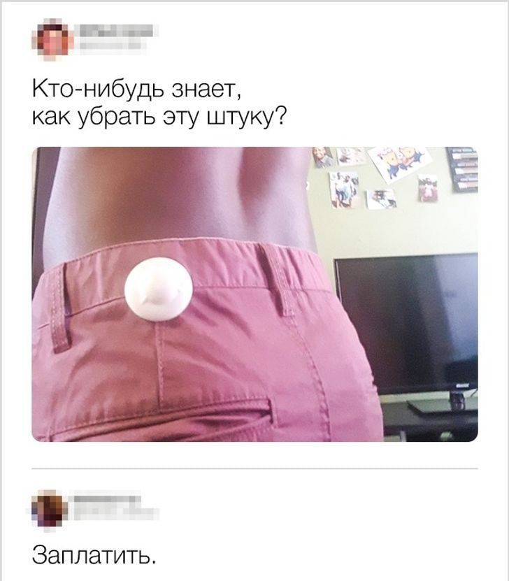 п п Кто нибудь знает как убрать эту штуку я _ _ 7 3 Ч Заплатить