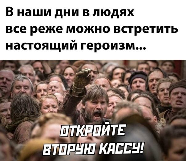 В наши дни в людях все реже можно встретить настоящий героизм ЩТКРПЙТЕ ВТПРШП ЪКЛЕПН