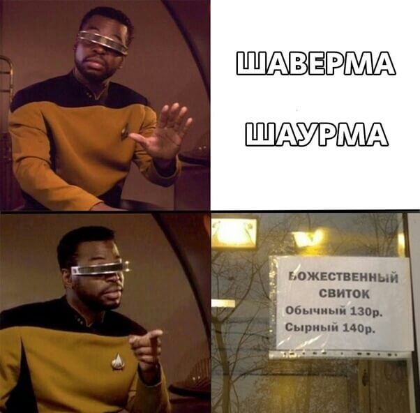 свиток _ Обычный под Сырный пов