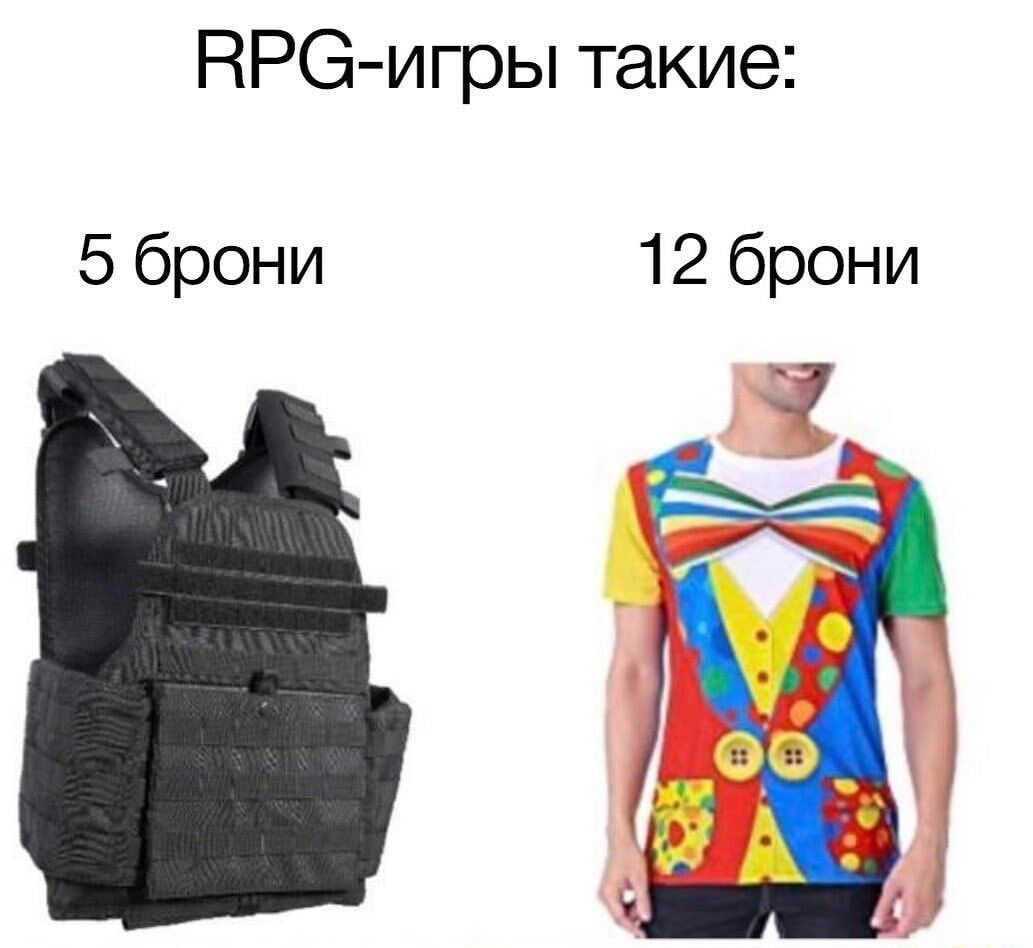 НРБ игры такие 5 брони 12 брони