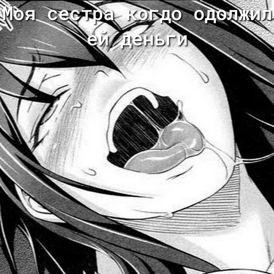 Щд С 0 О