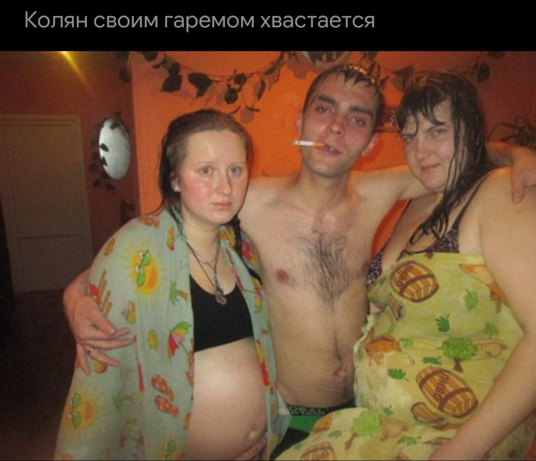 КОПЯН СВОИМ гаремом хвастается